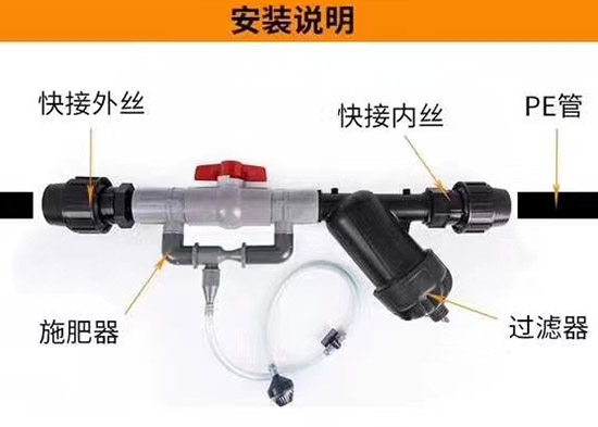 安装说明