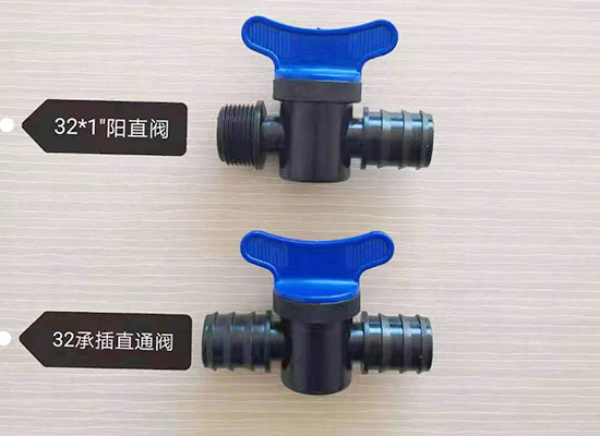 滴灌阀门